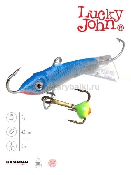 Балансир Lucky John CLASSIC 4.5 с тройником 50мм, 10гр., 15H блистер