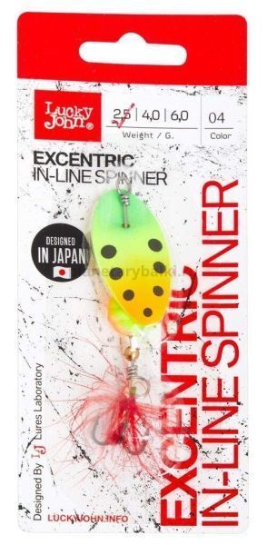 Блесна вращающаяся Lucky John EXCENTRIC IN-LINE №1, 2,5гр., цвет 004 в блистере для рыбалки, Блесна вращающаяся Lucky John EXCENTRIC IN-LINE №1, 2,5гр., цвет 004 в блистере отзывы, Блесна вращающаяся Lucky John EXCENTRIC IN-LINE №1, 2,5гр., цвет 004 в блистере купить, Блесна вращающаяся Lucky John EXCENTRIC IN-LINE №1, 2,5гр., цвет 004 в блистере купить в интернет магазине, Блесна вращающаяся Lucky John EXCENTRIC IN-LINE №1, 2,5гр., цвет 004 в блистере выбрать, Блесна вращающаяся Lucky John EXCENTRIC IN-LINE №1, 2,5гр., цвет 004 в блистере обзор, Блесна вращающаяся Lucky John EXCENTRIC IN-LINE №1, 2,5гр., цвет 004 в блистере купить в розничном магазине