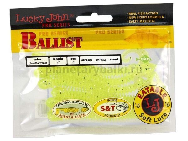 Твистеры Lucky John Pro Series BALLIST 4.0in 10.2см, цвет 071, 6шт. для рыбалки, Твистеры Lucky John Pro Series BALLIST 4.0in 10.2см, цвет 071, 6шт. отзывы, Твистеры Lucky John Pro Series BALLIST 4.0in 10.2см, цвет 071, 6шт. купить, Твистеры Lucky John Pro Series BALLIST 4.0in 10.2см, цвет 071, 6шт. купить в интернет магазине, Твистеры Lucky John Pro Series BALLIST 4.0in 10.2см, цвет 071, 6шт. выбрать, Твистеры Lucky John Pro Series BALLIST 4.0in 10.2см, цвет 071, 6шт. обзор, Твистеры Lucky John Pro Series BALLIST 4.0in 10.2см, цвет 071, 6шт. купить в розничном магазине