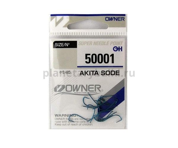 Крючок OWNER Akita Sode blue №14, 17шт. для рыбалки, Крючок OWNER Akita Sode blue №14, 17шт. отзывы, Крючок OWNER Akita Sode blue №14, 17шт. купить, Крючок OWNER Akita Sode blue №14, 17шт. купить в интернет магазине, Крючок OWNER Akita Sode blue №14, 17шт. выбрать, Крючок OWNER Akita Sode blue №14, 17шт. обзор, Крючок OWNER Akita Sode blue №14, 17шт. купить в розничном магазине