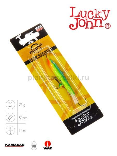 Балансир Lucky John CLASSIC 8 с тройником 80мм, 27гр., 29 для рыбалки, Балансир Lucky John CLASSIC 8 с тройником 80мм, 27гр., 29 отзывы, Балансир Lucky John CLASSIC 8 с тройником 80мм, 27гр., 29 купить, Балансир Lucky John CLASSIC 8 с тройником 80мм, 27гр., 29 купить в интернет магазине, Балансир Lucky John CLASSIC 8 с тройником 80мм, 27гр., 29 выбрать, Балансир Lucky John CLASSIC 8 с тройником 80мм, 27гр., 29 обзор, Балансир Lucky John CLASSIC 8 с тройником 80мм, 27гр., 29 купить в розничном магазине