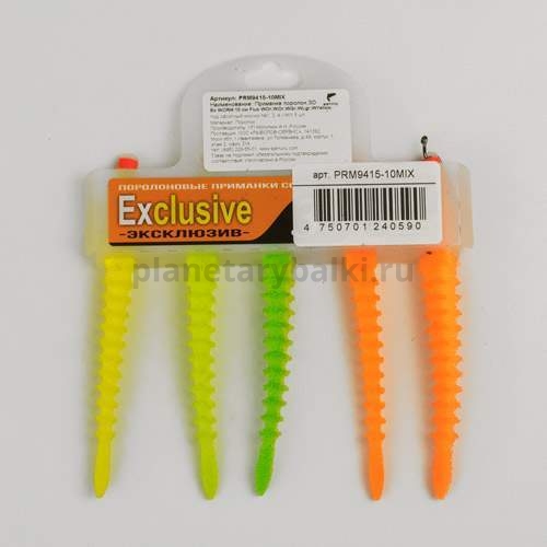 Приманки поролоновые Россия 3D Ex WORM FLUO MIX под офсетный крючок №1, 2, 4, 10см , 5шт.