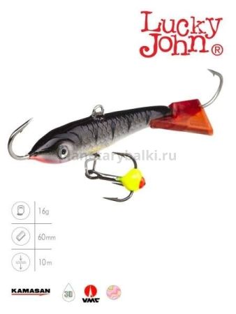 Балансир Lucky John CLASSIC 6 с тройником 60мм, 18гр., 12HRT