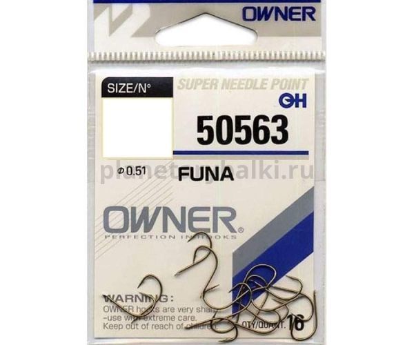 OWNER Крючок Funa brown №14 18шт для рыбалки, OWNER Крючок Funa brown №14 18шт отзывы, OWNER Крючок Funa brown №14 18шт купить, OWNER Крючок Funa brown №14 18шт купить в интернет магазине, OWNER Крючок Funa brown №14 18шт выбрать, OWNER Крючок Funa brown №14 18шт обзор, OWNER Крючок Funa brown №14 18шт купить в розничном магазине