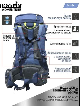 Рюкзак Norfin ADVENTURE 65 для рыбалки, Рюкзак Norfin ADVENTURE 65 отзывы, Рюкзак Norfin ADVENTURE 65 купить, Рюкзак Norfin ADVENTURE 65 купить в интернет магазине, Рюкзак Norfin ADVENTURE 65 выбрать, Рюкзак Norfin ADVENTURE 65 обзор, Рюкзак Norfin ADVENTURE 65 купить в розничном магазине
