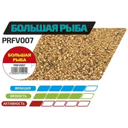 Прикормка для рыбы F-FISHING GRAND Большая Рыба 1кг (15) для рыбалки, Прикормка для рыбы F-FISHING GRAND Большая Рыба 1кг (15) отзывы, Прикормка для рыбы F-FISHING GRAND Большая Рыба 1кг (15) купить, Прикормка для рыбы F-FISHING GRAND Большая Рыба 1кг (15) купить в интернет магазине, Прикормка для рыбы F-FISHING GRAND Большая Рыба 1кг (15) выбрать, Прикормка для рыбы F-FISHING GRAND Большая Рыба 1кг (15) обзор, Прикормка для рыбы F-FISHING GRAND Большая Рыба 1кг (15) купить в розничном магазине