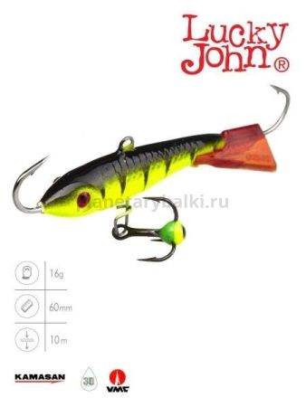 Балансир Lucky John CLASSIC 6 с тройником 60мм, 18гр., 31RT
