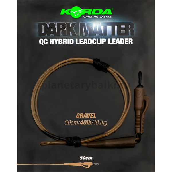 Монтаж готовый KORDA Dark Matter Leader QC Hybrid Clip Gravel 40lb, 0,5м 