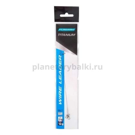 Поводок FLAGMAN Titanium Wire 12см, 0,15мм, 2,4кг, 2шт.