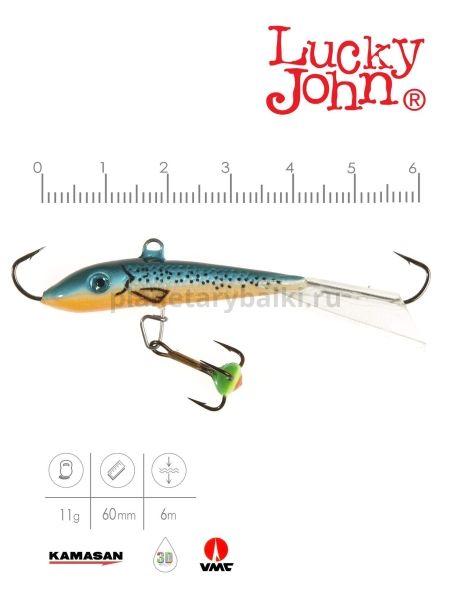 Балансир Lucky John FIN 4 с тройником 60мм, 11гр., 53 блистер для рыбалки, Балансир Lucky John FIN 4 с тройником 60мм, 11гр., 53 блистер отзывы, Балансир Lucky John FIN 4 с тройником 60мм, 11гр., 53 блистер купить, Балансир Lucky John FIN 4 с тройником 60мм, 11гр., 53 блистер купить в интернет магазине, Балансир Lucky John FIN 4 с тройником 60мм, 11гр., 53 блистер выбрать, Балансир Lucky John FIN 4 с тройником 60мм, 11гр., 53 блистер обзор, Балансир Lucky John FIN 4 с тройником 60мм, 11гр., 53 блистер купить в розничном магазине