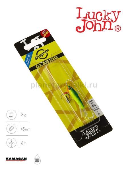 Балансир Lucky John CLASSIC 4.5 с тройником 50мм, 10гр., 29 блистер для рыбалки, Балансир Lucky John CLASSIC 4.5 с тройником 50мм, 10гр., 29 блистер отзывы, Балансир Lucky John CLASSIC 4.5 с тройником 50мм, 10гр., 29 блистер купить, Балансир Lucky John CLASSIC 4.5 с тройником 50мм, 10гр., 29 блистер купить в интернет магазине, Балансир Lucky John CLASSIC 4.5 с тройником 50мм, 10гр., 29 блистер выбрать, Балансир Lucky John CLASSIC 4.5 с тройником 50мм, 10гр., 29 блистер обзор, Балансир Lucky John CLASSIC 4.5 с тройником 50мм, 10гр., 29 блистер купить в розничном магазине