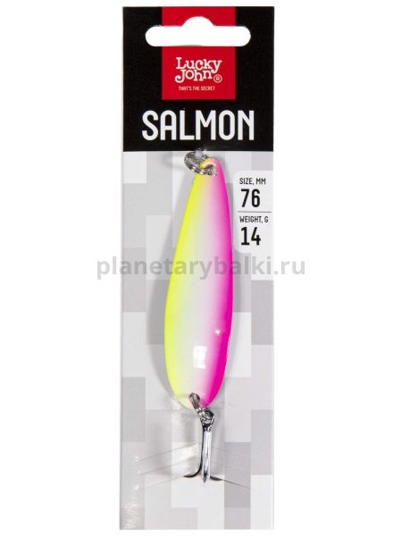Блесна колеб. Lucky John SALMON длин.76мм/014.0г 005 для рыбалки, Блесна колеб. Lucky John SALMON длин.76мм/014.0г 005 отзывы, Блесна колеб. Lucky John SALMON длин.76мм/014.0г 005 купить, Блесна колеб. Lucky John SALMON длин.76мм/014.0г 005 купить в интернет магазине, Блесна колеб. Lucky John SALMON длин.76мм/014.0г 005 выбрать, Блесна колеб. Lucky John SALMON длин.76мм/014.0г 005 обзор, Блесна колеб. Lucky John SALMON длин.76мм/014.0г 005 купить в розничном магазине