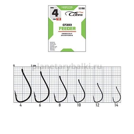Крючки Cobra FEEDER SPECIALIST CF203 №12, 10шт. для рыбалки, Крючки Cobra FEEDER SPECIALIST CF203 №12, 10шт. отзывы, Крючки Cobra FEEDER SPECIALIST CF203 №12, 10шт. купить, Крючки Cobra FEEDER SPECIALIST CF203 №12, 10шт. купить в интернет магазине, Крючки Cobra FEEDER SPECIALIST CF203 №12, 10шт. выбрать, Крючки Cobra FEEDER SPECIALIST CF203 №12, 10шт. обзор, Крючки Cobra FEEDER SPECIALIST CF203 №12, 10шт. купить в розничном магазине