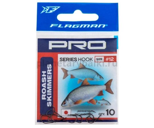 Крючок FLAGMAN Pro Roach Skimmers №12, 10шт. для рыбалки, Крючок FLAGMAN Pro Roach Skimmers №12, 10шт. отзывы, Крючок FLAGMAN Pro Roach Skimmers №12, 10шт. купить, Крючок FLAGMAN Pro Roach Skimmers №12, 10шт. купить в интернет магазине, Крючок FLAGMAN Pro Roach Skimmers №12, 10шт. выбрать, Крючок FLAGMAN Pro Roach Skimmers №12, 10шт. обзор, Крючок FLAGMAN Pro Roach Skimmers №12, 10шт. купить в розничном магазине