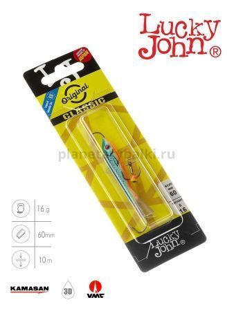 Балансир Lucky John CLASSIC 6 с тройником 60мм, 18гр., 53 для рыбалки, Балансир Lucky John CLASSIC 6 с тройником 60мм, 18гр., 53 отзывы, Балансир Lucky John CLASSIC 6 с тройником 60мм, 18гр., 53 купить, Балансир Lucky John CLASSIC 6 с тройником 60мм, 18гр., 53 купить в интернет магазине, Балансир Lucky John CLASSIC 6 с тройником 60мм, 18гр., 53 выбрать, Балансир Lucky John CLASSIC 6 с тройником 60мм, 18гр., 53 обзор, Балансир Lucky John CLASSIC 6 с тройником 60мм, 18гр., 53 купить в розничном магазине
