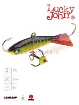 Балансир Lucky John NORDIC 4 с тройником 40мм, 12гр., 301RT блистер