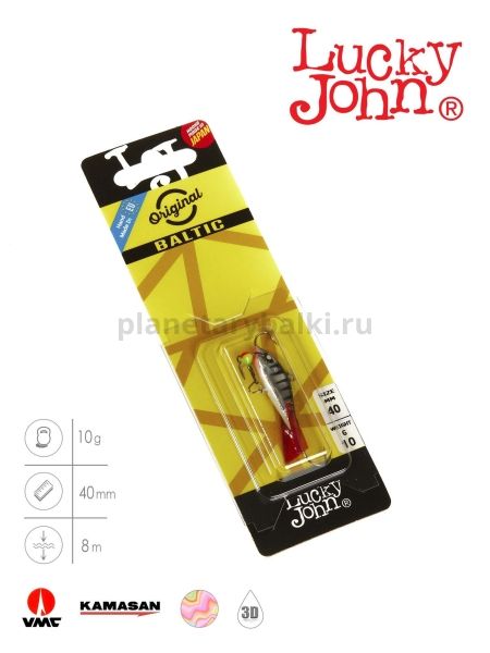 Балансир Lucky John BALTIC 4 с тройником 40мм, 10гр., 12HRT блистер для рыбалки, Балансир Lucky John BALTIC 4 с тройником 40мм, 10гр., 12HRT блистер отзывы, Балансир Lucky John BALTIC 4 с тройником 40мм, 10гр., 12HRT блистер купить, Балансир Lucky John BALTIC 4 с тройником 40мм, 10гр., 12HRT блистер купить в интернет магазине, Балансир Lucky John BALTIC 4 с тройником 40мм, 10гр., 12HRT блистер выбрать, Балансир Lucky John BALTIC 4 с тройником 40мм, 10гр., 12HRT блистер обзор, Балансир Lucky John BALTIC 4 с тройником 40мм, 10гр., 12HRT блистер купить в розничном магазине