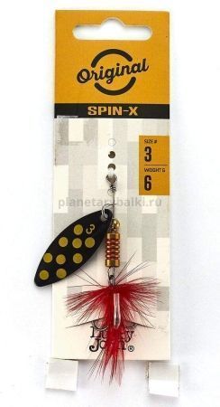 Блесна вращающаяся Lucky John SPIN X LONG №3, 6гр., цвет BF для рыбалки, Блесна вращающаяся Lucky John SPIN X LONG №3, 6гр., цвет BF отзывы, Блесна вращающаяся Lucky John SPIN X LONG №3, 6гр., цвет BF купить, Блесна вращающаяся Lucky John SPIN X LONG №3, 6гр., цвет BF купить в интернет магазине, Блесна вращающаяся Lucky John SPIN X LONG №3, 6гр., цвет BF выбрать, Блесна вращающаяся Lucky John SPIN X LONG №3, 6гр., цвет BF обзор, Блесна вращающаяся Lucky John SPIN X LONG №3, 6гр., цвет BF купить в розничном магазине