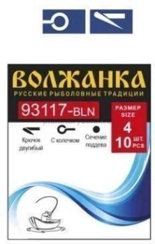 Крючок "Volzhanka 53117-BL" #  3 (10шт/уп)