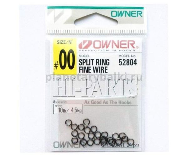 Кольцо заводное OWNER Split Ring Fine Wire №00, 24шт.