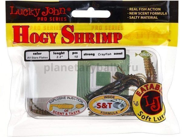 Виброхвост LUCKY JOHN Pro Series HOGY SHRIMP 2,2in 5.6см, цвет S21, 10шт. для рыбалки, Виброхвост LUCKY JOHN Pro Series HOGY SHRIMP 2,2in 5.6см, цвет S21, 10шт. отзывы, Виброхвост LUCKY JOHN Pro Series HOGY SHRIMP 2,2in 5.6см, цвет S21, 10шт. купить, Виброхвост LUCKY JOHN Pro Series HOGY SHRIMP 2,2in 5.6см, цвет S21, 10шт. купить в интернет магазине, Виброхвост LUCKY JOHN Pro Series HOGY SHRIMP 2,2in 5.6см, цвет S21, 10шт. выбрать, Виброхвост LUCKY JOHN Pro Series HOGY SHRIMP 2,2in 5.6см, цвет S21, 10шт. обзор, Виброхвост LUCKY JOHN Pro Series HOGY SHRIMP 2,2in 5.6см, цвет S21, 10шт. купить в розничном магазине