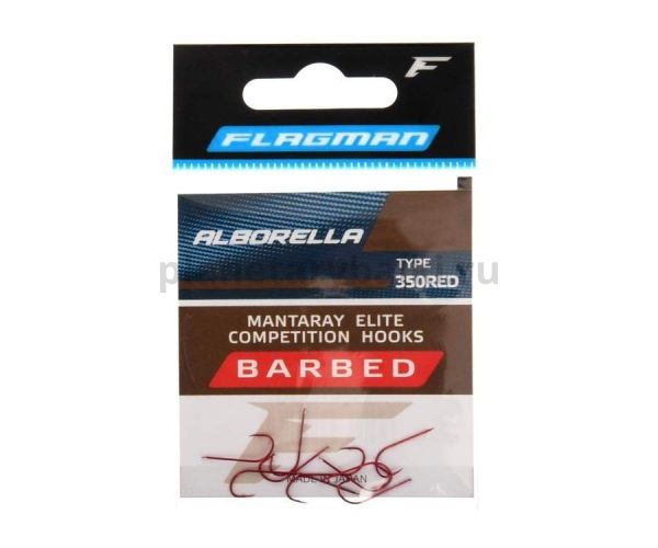 Крючок FLAGMAN Mantaray Elite Alborella №18, 10шт. для рыбалки, Крючок FLAGMAN Mantaray Elite Alborella №18, 10шт. отзывы, Крючок FLAGMAN Mantaray Elite Alborella №18, 10шт. купить, Крючок FLAGMAN Mantaray Elite Alborella №18, 10шт. купить в интернет магазине, Крючок FLAGMAN Mantaray Elite Alborella №18, 10шт. выбрать, Крючок FLAGMAN Mantaray Elite Alborella №18, 10шт. обзор, Крючок FLAGMAN Mantaray Elite Alborella №18, 10шт. купить в розничном магазине