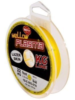 Шнур плетёный WFT KG PLASMA Yellow 150м, 0,18мм, 22кг