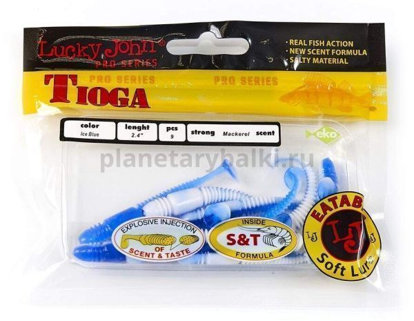 Виброхвост LUCKY JOHN Pro Series TIOGA 2.4in 6.2см, цвет T69, 9шт. для рыбалки, Виброхвост LUCKY JOHN Pro Series TIOGA 2.4in 6.2см, цвет T69, 9шт. отзывы, Виброхвост LUCKY JOHN Pro Series TIOGA 2.4in 6.2см, цвет T69, 9шт. купить, Виброхвост LUCKY JOHN Pro Series TIOGA 2.4in 6.2см, цвет T69, 9шт. купить в интернет магазине, Виброхвост LUCKY JOHN Pro Series TIOGA 2.4in 6.2см, цвет T69, 9шт. выбрать, Виброхвост LUCKY JOHN Pro Series TIOGA 2.4in 6.2см, цвет T69, 9шт. обзор, Виброхвост LUCKY JOHN Pro Series TIOGA 2.4in 6.2см, цвет T69, 9шт. купить в розничном магазине