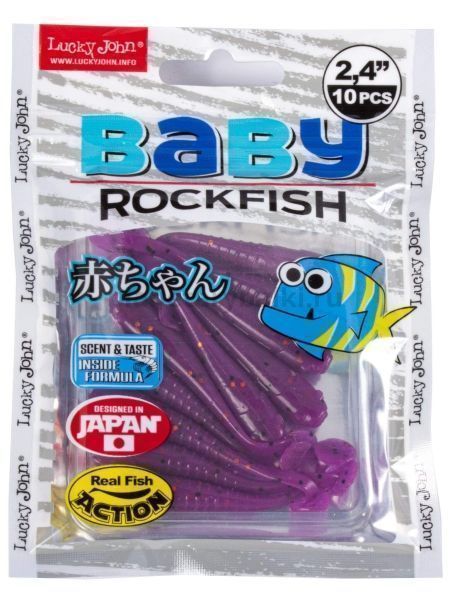Виброхвост LUCKY JOHN Pro Series BABY ROCKFISH 2,4in 6.1см, цвет S26, 10шт. для рыбалки, Виброхвост LUCKY JOHN Pro Series BABY ROCKFISH 2,4in 6.1см, цвет S26, 10шт. отзывы, Виброхвост LUCKY JOHN Pro Series BABY ROCKFISH 2,4in 6.1см, цвет S26, 10шт. купить, Виброхвост LUCKY JOHN Pro Series BABY ROCKFISH 2,4in 6.1см, цвет S26, 10шт. купить в интернет магазине, Виброхвост LUCKY JOHN Pro Series BABY ROCKFISH 2,4in 6.1см, цвет S26, 10шт. выбрать, Виброхвост LUCKY JOHN Pro Series BABY ROCKFISH 2,4in 6.1см, цвет S26, 10шт. обзор, Виброхвост LUCKY JOHN Pro Series BABY ROCKFISH 2,4in 6.1см, цвет S26, 10шт. купить в розничном магазине