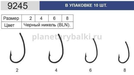 Крючок Volzhanka 9245-BLN №6, 10шт. для рыбалки, Крючок Volzhanka 9245-BLN №6, 10шт. отзывы, Крючок Volzhanka 9245-BLN №6, 10шт. купить, Крючок Volzhanka 9245-BLN №6, 10шт. купить в интернет магазине, Крючок Volzhanka 9245-BLN №6, 10шт. выбрать, Крючок Volzhanka 9245-BLN №6, 10шт. обзор, Крючок Volzhanka 9245-BLN №6, 10шт. купить в розничном магазине