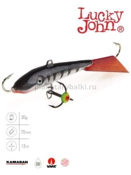 Балансир Lucky John FIN 5 с тройником 70мм, 20гр., 12HRT блистер