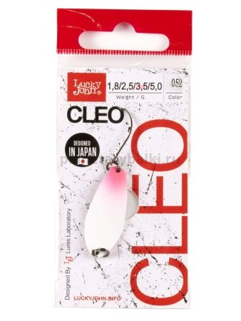 Блесна колеблющаяся Lucky John CLEO 34мм, 3,5гр., цвет 052 для рыбалки, Блесна колеблющаяся Lucky John CLEO 34мм, 3,5гр., цвет 052 отзывы, Блесна колеблющаяся Lucky John CLEO 34мм, 3,5гр., цвет 052 купить, Блесна колеблющаяся Lucky John CLEO 34мм, 3,5гр., цвет 052 купить в интернет магазине, Блесна колеблющаяся Lucky John CLEO 34мм, 3,5гр., цвет 052 выбрать, Блесна колеблющаяся Lucky John CLEO 34мм, 3,5гр., цвет 052 обзор, Блесна колеблющаяся Lucky John CLEO 34мм, 3,5гр., цвет 052 купить в розничном магазине