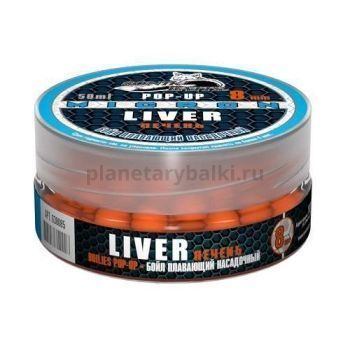 Бойлы насадочные плавающиеSonik Baits 8мм LIVER MICRON Fluo Pop-ups 50мл