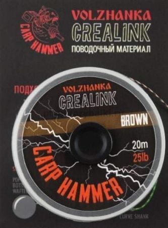 Поводочный материал без оплетки Volzhanka CreaLink Brown 20м, 25LB