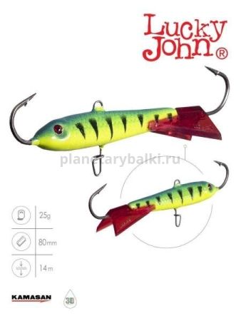 Балансир Lucky John CLASSIC 8 80мм, 27гр., 36RT