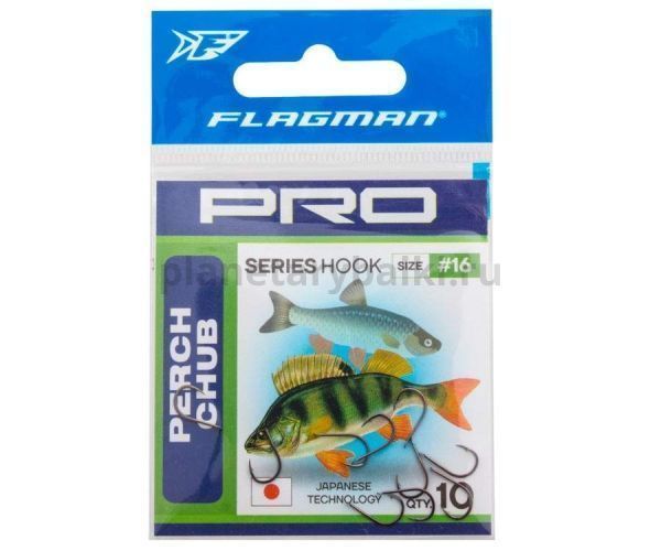 FLAGMAN Крючок Pro Perch Chub №14 10шт для рыбалки, FLAGMAN Крючок Pro Perch Chub №14 10шт отзывы, FLAGMAN Крючок Pro Perch Chub №14 10шт купить, FLAGMAN Крючок Pro Perch Chub №14 10шт купить в интернет магазине, FLAGMAN Крючок Pro Perch Chub №14 10шт выбрать, FLAGMAN Крючок Pro Perch Chub №14 10шт обзор, FLAGMAN Крючок Pro Perch Chub №14 10шт купить в розничном магазине