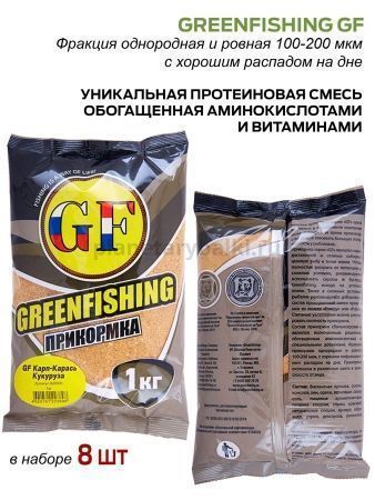 Прикормки GF 8кг КАРП/КАРАСЬ Кукуруза набор для рыбалки, Прикормки GF 8кг КАРП/КАРАСЬ Кукуруза набор отзывы, Прикормки GF 8кг КАРП/КАРАСЬ Кукуруза набор купить, Прикормки GF 8кг КАРП/КАРАСЬ Кукуруза набор купить в интернет магазине, Прикормки GF 8кг КАРП/КАРАСЬ Кукуруза набор выбрать, Прикормки GF 8кг КАРП/КАРАСЬ Кукуруза набор обзор, Прикормки GF 8кг КАРП/КАРАСЬ Кукуруза набор купить в розничном магазине