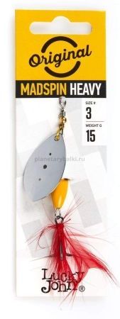 Блесна вращающаяся Lucky John MADSPIN №03 15гр., цвет S для рыбалки, Блесна вращающаяся Lucky John MADSPIN №03 15гр., цвет S отзывы, Блесна вращающаяся Lucky John MADSPIN №03 15гр., цвет S купить, Блесна вращающаяся Lucky John MADSPIN №03 15гр., цвет S купить в интернет магазине, Блесна вращающаяся Lucky John MADSPIN №03 15гр., цвет S выбрать, Блесна вращающаяся Lucky John MADSPIN №03 15гр., цвет S обзор, Блесна вращающаяся Lucky John MADSPIN №03 15гр., цвет S купить в розничном магазине