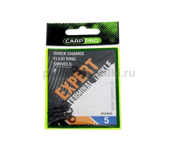 Вертлюг быстросъемный CARP PRO с дополнительным кольцом №4, 5шт. для рыбалки, Вертлюг быстросъемный CARP PRO с дополнительным кольцом №4, 5шт. отзывы, Вертлюг быстросъемный CARP PRO с дополнительным кольцом №4, 5шт. купить, Вертлюг быстросъемный CARP PRO с дополнительным кольцом №4, 5шт. купить в интернет магазине, Вертлюг быстросъемный CARP PRO с дополнительным кольцом №4, 5шт. выбрать, Вертлюг быстросъемный CARP PRO с дополнительным кольцом №4, 5шт. обзор, Вертлюг быстросъемный CARP PRO с дополнительным кольцом №4, 5шт. купить в розничном магазине