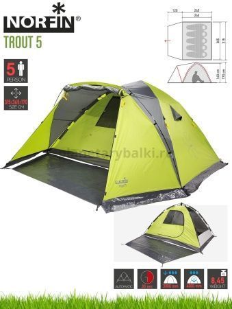 Палатка автоматическая 5-ти местная Norfin TROUT 5 NF для рыбалки, Палатка автоматическая 5-ти местная Norfin TROUT 5 NF отзывы, Палатка автоматическая 5-ти местная Norfin TROUT 5 NF купить, Палатка автоматическая 5-ти местная Norfin TROUT 5 NF купить в интернет магазине, Палатка автоматическая 5-ти местная Norfin TROUT 5 NF выбрать, Палатка автоматическая 5-ти местная Norfin TROUT 5 NF обзор, Палатка автоматическая 5-ти местная Norfin TROUT 5 NF купить в розничном магазине