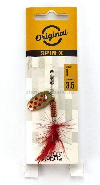 Блесна вращающаяся Lucky John SPIN X ROUND №01, 3,5гр., цвет GR для рыбалки, Блесна вращающаяся Lucky John SPIN X ROUND №01, 3,5гр., цвет GR отзывы, Блесна вращающаяся Lucky John SPIN X ROUND №01, 3,5гр., цвет GR купить, Блесна вращающаяся Lucky John SPIN X ROUND №01, 3,5гр., цвет GR купить в интернет магазине, Блесна вращающаяся Lucky John SPIN X ROUND №01, 3,5гр., цвет GR выбрать, Блесна вращающаяся Lucky John SPIN X ROUND №01, 3,5гр., цвет GR обзор, Блесна вращающаяся Lucky John SPIN X ROUND №01, 3,5гр., цвет GR купить в розничном магазине
