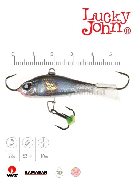 Балансир Lucky John BALTIC 5 с тройником 50мм, 22гр., 13H блистер для рыбалки, Балансир Lucky John BALTIC 5 с тройником 50мм, 22гр., 13H блистер отзывы, Балансир Lucky John BALTIC 5 с тройником 50мм, 22гр., 13H блистер купить, Балансир Lucky John BALTIC 5 с тройником 50мм, 22гр., 13H блистер купить в интернет магазине, Балансир Lucky John BALTIC 5 с тройником 50мм, 22гр., 13H блистер выбрать, Балансир Lucky John BALTIC 5 с тройником 50мм, 22гр., 13H блистер обзор, Балансир Lucky John BALTIC 5 с тройником 50мм, 22гр., 13H блистер купить в розничном магазине