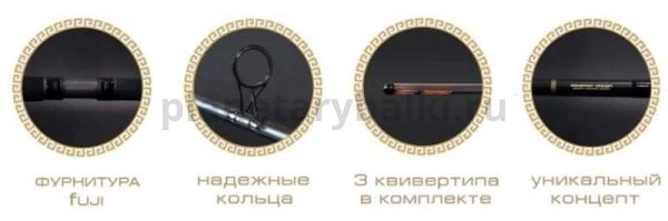 Удилище фидерное Volzhanka Pro Sport Catapults 14ft 4.2м, тест 90+гр., 3 секции+3 для рыбалки, Удилище фидерное Volzhanka Pro Sport Catapults 14ft 4.2м, тест 90+гр., 3 секции+3 отзывы, Удилище фидерное Volzhanka Pro Sport Catapults 14ft 4.2м, тест 90+гр., 3 секции+3 купить, Удилище фидерное Volzhanka Pro Sport Catapults 14ft 4.2м, тест 90+гр., 3 секции+3 купить в интернет магазине, Удилище фидерное Volzhanka Pro Sport Catapults 14ft 4.2м, тест 90+гр., 3 секции+3 выбрать, Удилище фидерное Volzhanka Pro Sport Catapults 14ft 4.2м, тест 90+гр., 3 секции+3 обзор, Удилище фидерное Volzhanka Pro Sport Catapults 14ft 4.2м, тест 90+гр., 3 секции+3 купить в розничном магазине