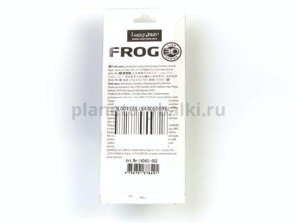 Лягушка Lucky John 3D Series FROG 2.6in 6.5см, 15гр., цвет 002, 1шт. для рыбалки, Лягушка Lucky John 3D Series FROG 2.6in 6.5см, 15гр., цвет 002, 1шт. отзывы, Лягушка Lucky John 3D Series FROG 2.6in 6.5см, 15гр., цвет 002, 1шт. купить, Лягушка Lucky John 3D Series FROG 2.6in 6.5см, 15гр., цвет 002, 1шт. купить в интернет магазине, Лягушка Lucky John 3D Series FROG 2.6in 6.5см, 15гр., цвет 002, 1шт. выбрать, Лягушка Lucky John 3D Series FROG 2.6in 6.5см, 15гр., цвет 002, 1шт. обзор, Лягушка Lucky John 3D Series FROG 2.6in 6.5см, 15гр., цвет 002, 1шт. купить в розничном магазине