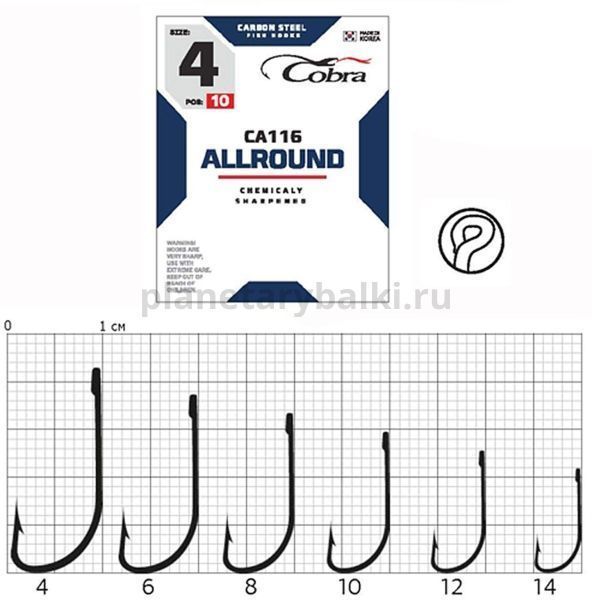 Крючки Cobra Allround CRYSTAL CA116 №12, 10шт. для рыбалки, Крючки Cobra Allround CRYSTAL CA116 №12, 10шт. отзывы, Крючки Cobra Allround CRYSTAL CA116 №12, 10шт. купить, Крючки Cobra Allround CRYSTAL CA116 №12, 10шт. купить в интернет магазине, Крючки Cobra Allround CRYSTAL CA116 №12, 10шт. выбрать, Крючки Cobra Allround CRYSTAL CA116 №12, 10шт. обзор, Крючки Cobra Allround CRYSTAL CA116 №12, 10шт. купить в розничном магазине