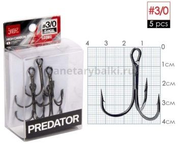 Крючки-тройники Lucky John PREDATOR LJH234 №003/0 5шт.