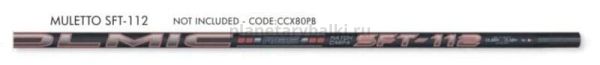 Удилище штекерное Colmic MULETTO SFT-112 13м, + кит 5, 2 тубуса