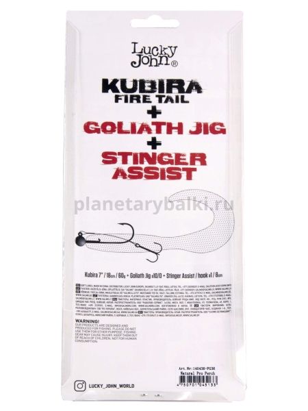 Твистер Lucky John 3D BBS Series KUBIRA FIRE TAIL 7,0in 17,5см, цвет PG36, 1шт. для рыбалки, Твистер Lucky John 3D BBS Series KUBIRA FIRE TAIL 7,0in 17,5см, цвет PG36, 1шт. отзывы, Твистер Lucky John 3D BBS Series KUBIRA FIRE TAIL 7,0in 17,5см, цвет PG36, 1шт. купить, Твистер Lucky John 3D BBS Series KUBIRA FIRE TAIL 7,0in 17,5см, цвет PG36, 1шт. купить в интернет магазине, Твистер Lucky John 3D BBS Series KUBIRA FIRE TAIL 7,0in 17,5см, цвет PG36, 1шт. выбрать, Твистер Lucky John 3D BBS Series KUBIRA FIRE TAIL 7,0in 17,5см, цвет PG36, 1шт. обзор, Твистер Lucky John 3D BBS Series KUBIRA FIRE TAIL 7,0in 17,5см, цвет PG36, 1шт. купить в розничном магазине