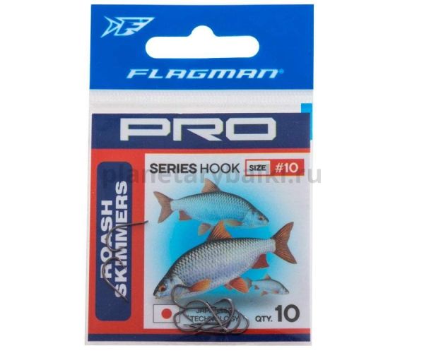 FLAGMAN Крючок Pro Roach Skimmers №10 10шт для рыбалки, FLAGMAN Крючок Pro Roach Skimmers №10 10шт отзывы, FLAGMAN Крючок Pro Roach Skimmers №10 10шт купить, FLAGMAN Крючок Pro Roach Skimmers №10 10шт купить в интернет магазине, FLAGMAN Крючок Pro Roach Skimmers №10 10шт выбрать, FLAGMAN Крючок Pro Roach Skimmers №10 10шт обзор, FLAGMAN Крючок Pro Roach Skimmers №10 10шт купить в розничном магазине