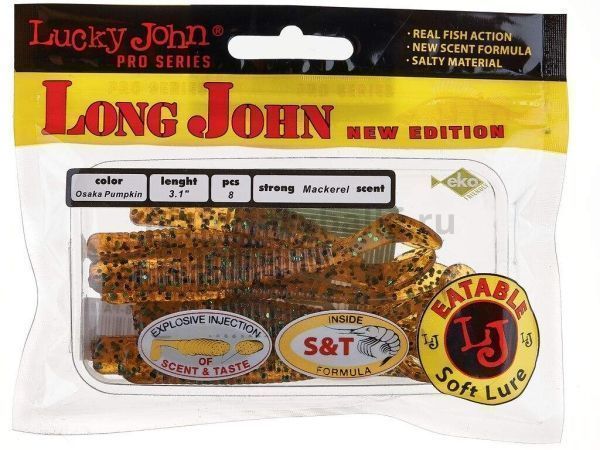 Виброхвост LUCKY JOHN Pro Series LONG JOHN 3.1in 7.9см, цвет PA19, 8шт. для рыбалки, Виброхвост LUCKY JOHN Pro Series LONG JOHN 3.1in 7.9см, цвет PA19, 8шт. отзывы, Виброхвост LUCKY JOHN Pro Series LONG JOHN 3.1in 7.9см, цвет PA19, 8шт. купить, Виброхвост LUCKY JOHN Pro Series LONG JOHN 3.1in 7.9см, цвет PA19, 8шт. купить в интернет магазине, Виброхвост LUCKY JOHN Pro Series LONG JOHN 3.1in 7.9см, цвет PA19, 8шт. выбрать, Виброхвост LUCKY JOHN Pro Series LONG JOHN 3.1in 7.9см, цвет PA19, 8шт. обзор, Виброхвост LUCKY JOHN Pro Series LONG JOHN 3.1in 7.9см, цвет PA19, 8шт. купить в розничном магазине